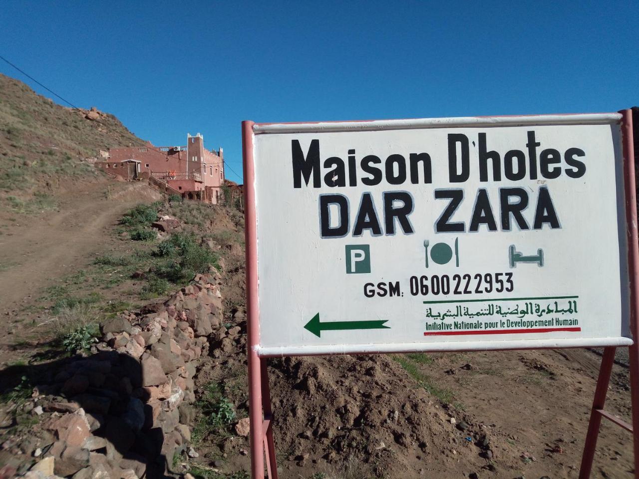 Dar Zara Hotel Tiourjdal Exterior photo